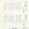TP-2636 back cover