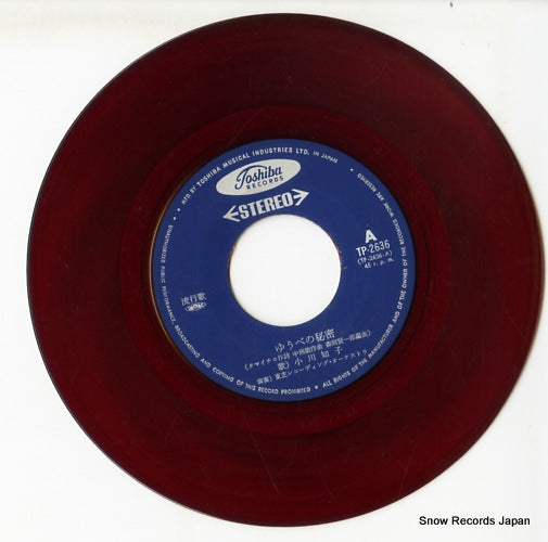 TP-2636 disc