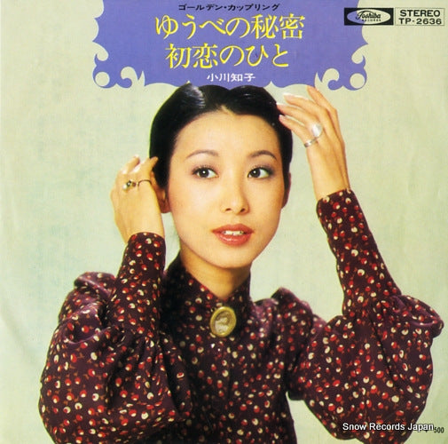 TP-2636 front cover