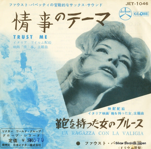 JET-1046 front cover