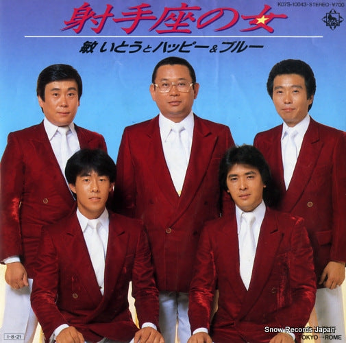K07S-10043 front cover