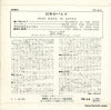 PS-14 back cover