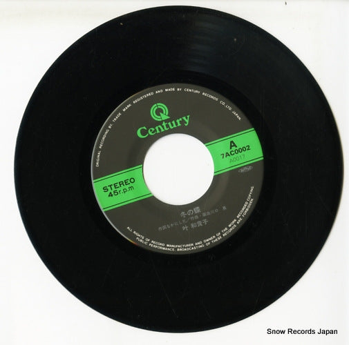 7AC0002 disc