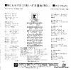 L-1166R back cover