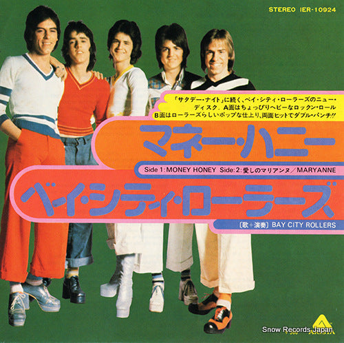 IER-10924 front cover