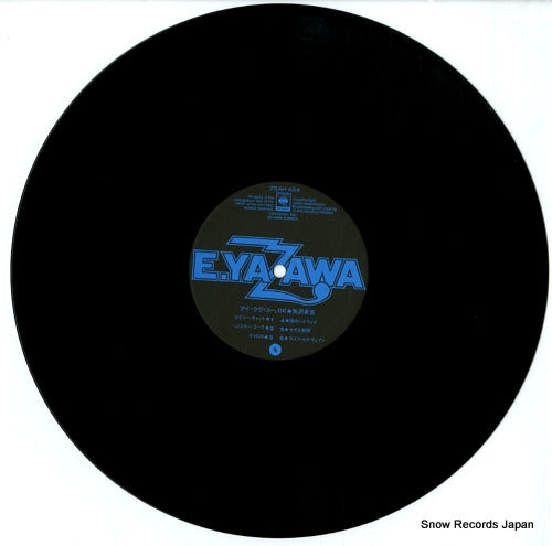 25AH484 disc