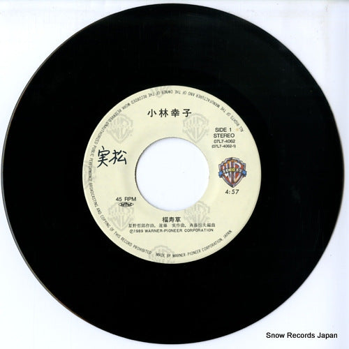 07L7-4062 disc