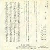 SB3001 back cover