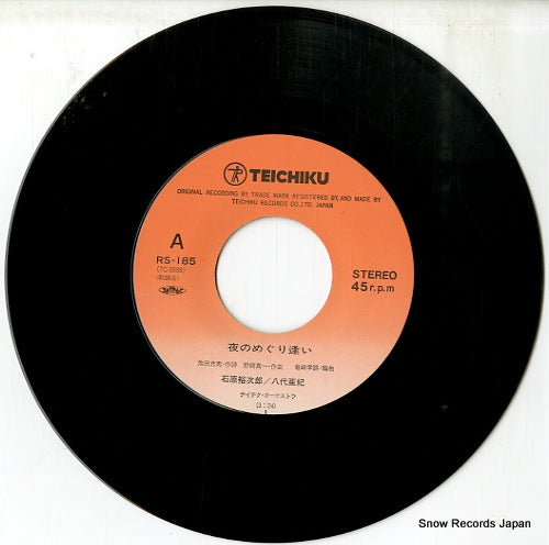RS-185 disc