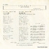 P-168 back cover