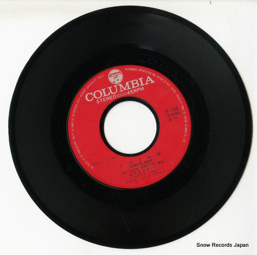 P-168 disc
