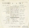 P-310 back cover