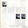 SA-1107 back cover