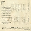 SV-484 back cover