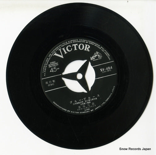 SV-484 disc