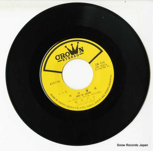 CW-618 disc