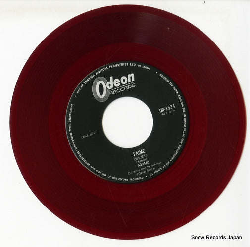 OR-1524 disc