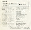 LL-2572-MD back cover