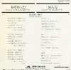 DR6049 back cover
