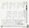 10236-07 back cover