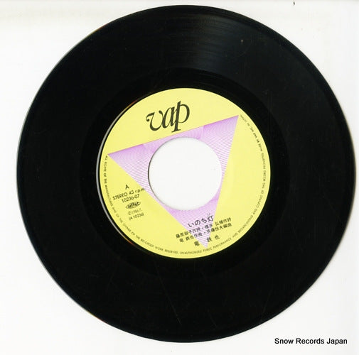 10236-07 disc