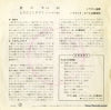 7C-37 back cover
