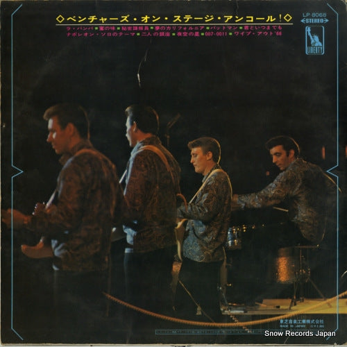 LP-8068 back cover