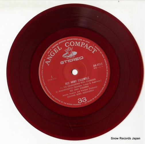 AA-4016 disc