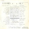 P-310 back cover