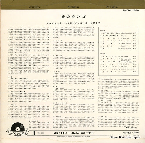 SLPM-1050 back cover
