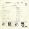 FS-1225 back cover