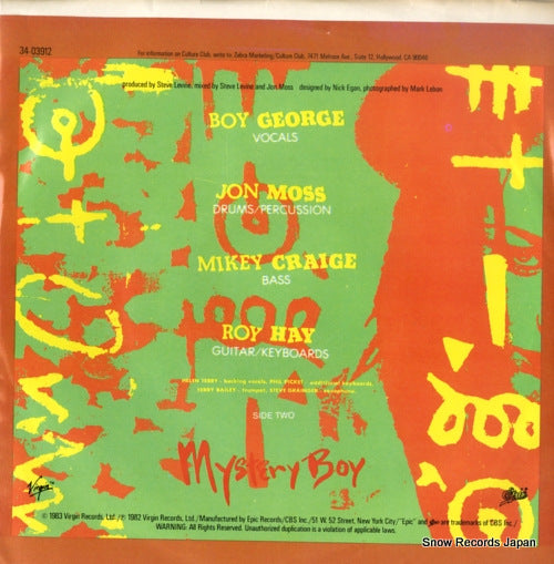 34-03912 back cover