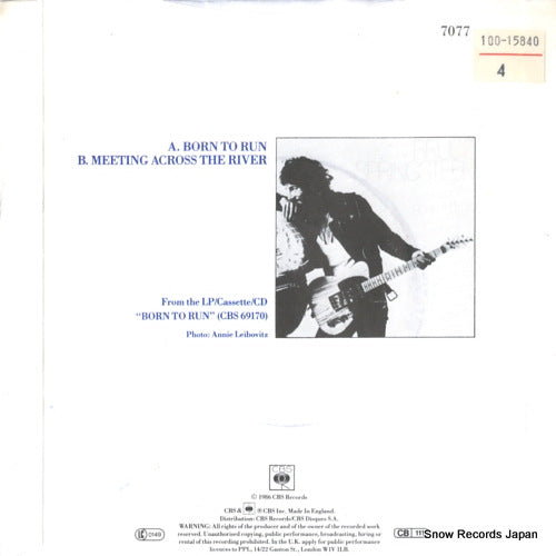 CBS7077 back cover