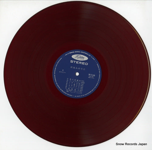 TP-7130 disc