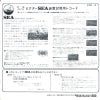 ESD-6 back cover