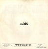 CW-785 back cover