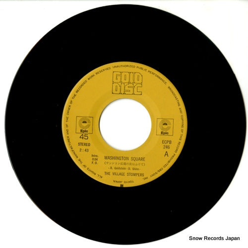 ECPB-246 disc