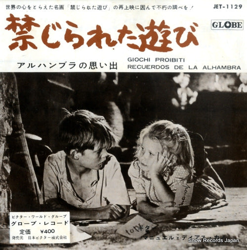 JET-1129 front cover