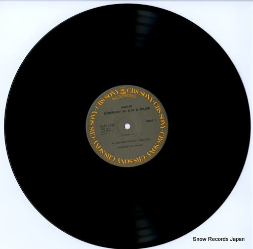 30AC1292-3 disc