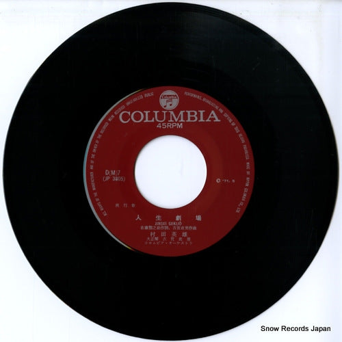 D(M)-7 disc