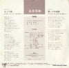 10095-07 back cover