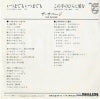 6PL-2029 back cover