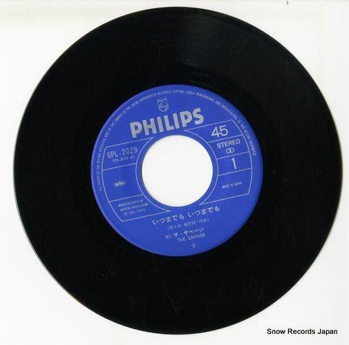 6PL-2029 disc