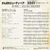 06SH214 back cover
