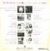 TOP-1401 back cover