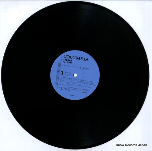 PX-7074 disc
