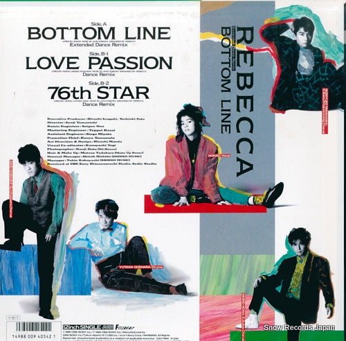 12AH1964 back cover