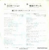 TP-2808 back cover