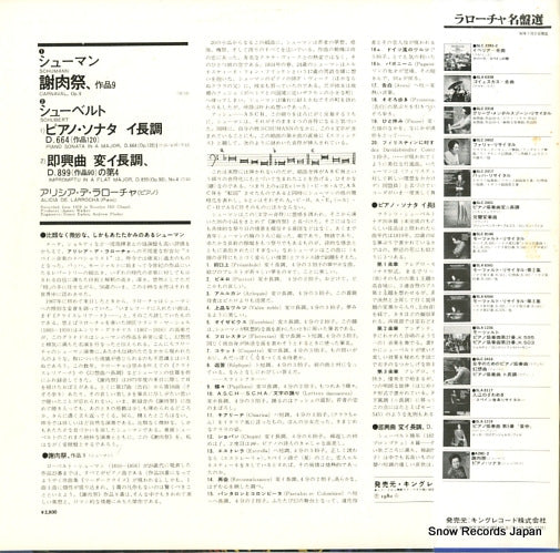 K28C-2 back cover