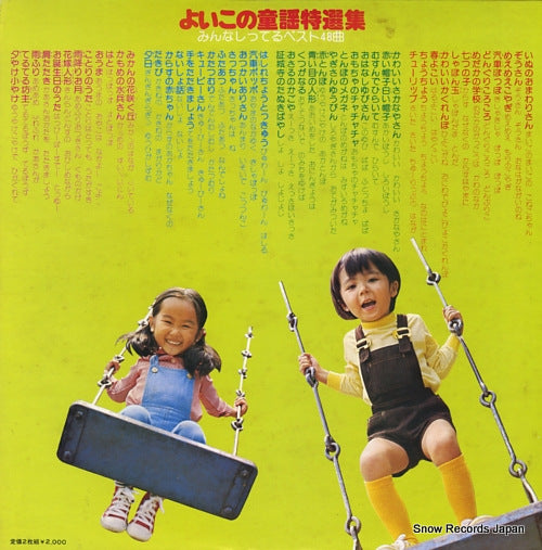 CN-7001-2 back cover